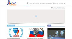 Desktop Screenshot of dommol53.ru