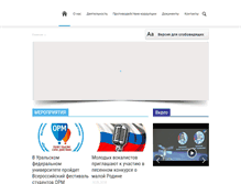 Tablet Screenshot of dommol53.ru